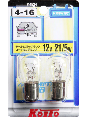 Лампы S25 12V 21/5W KOITO P4524