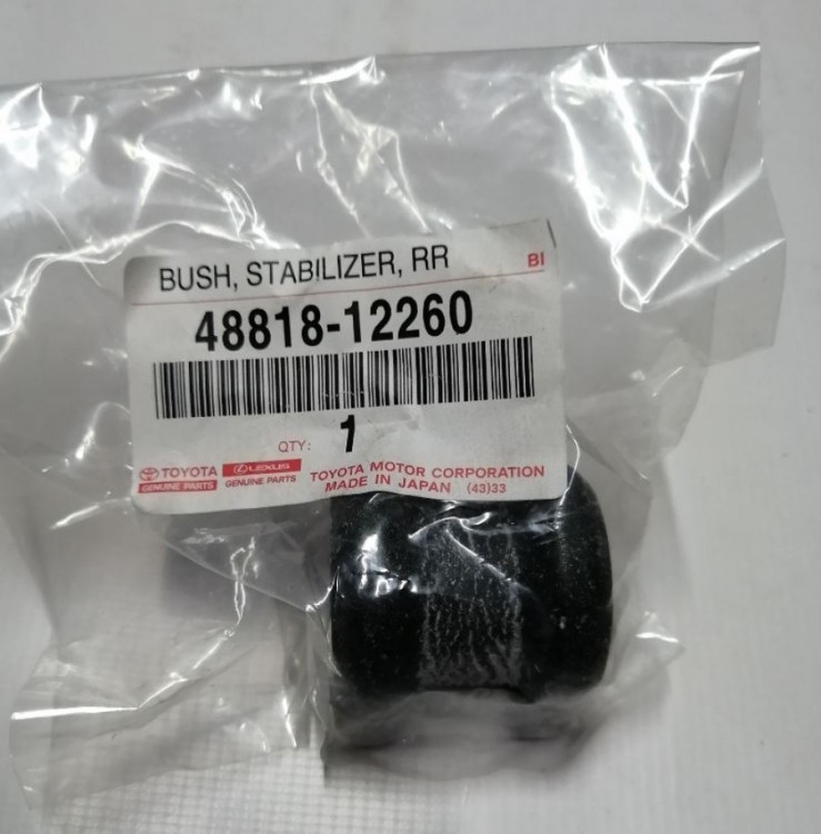 Втулка резиновая стабилизатора заднего TOYOTA 48818-12260